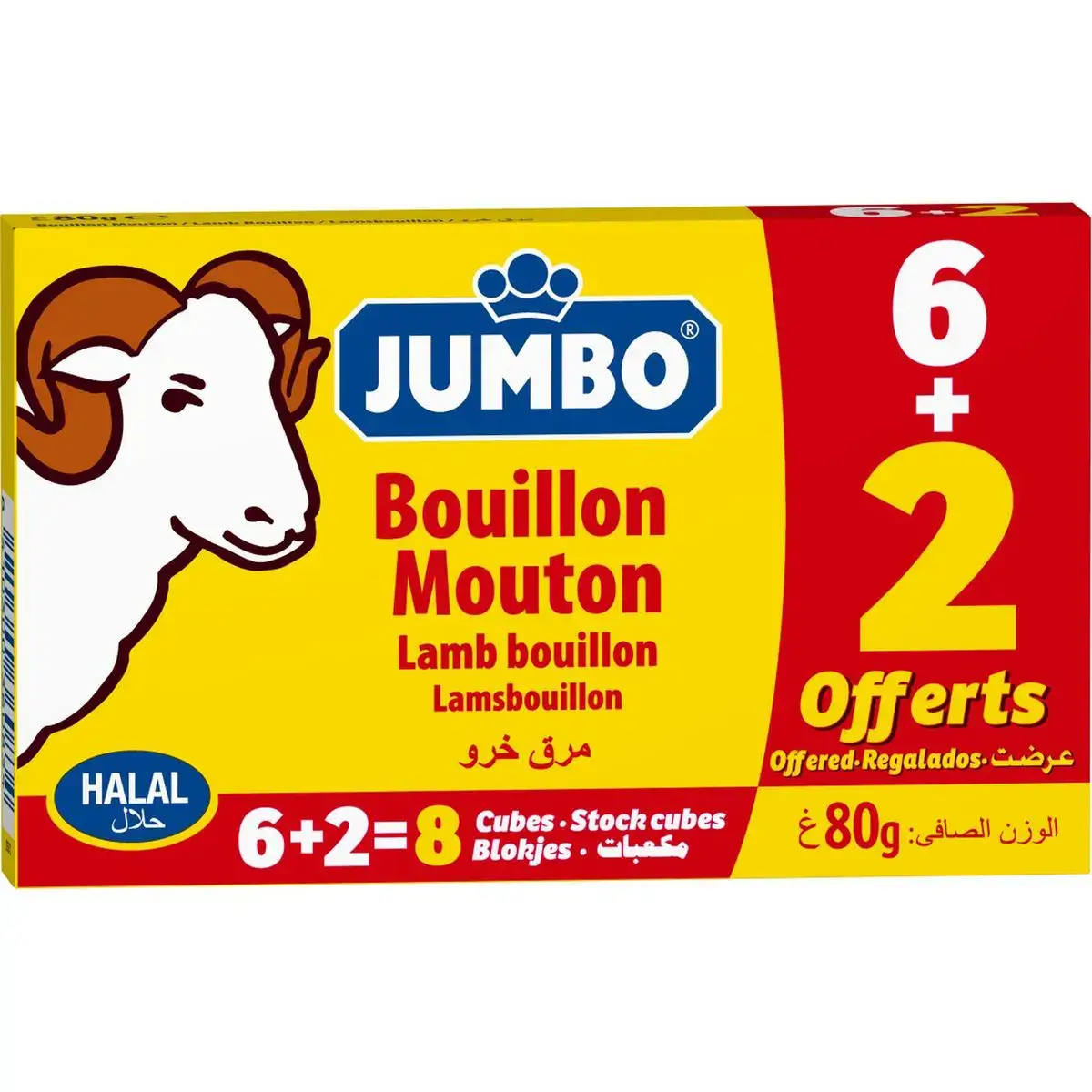 BOUILLON JUMBO MOUTON x 24
