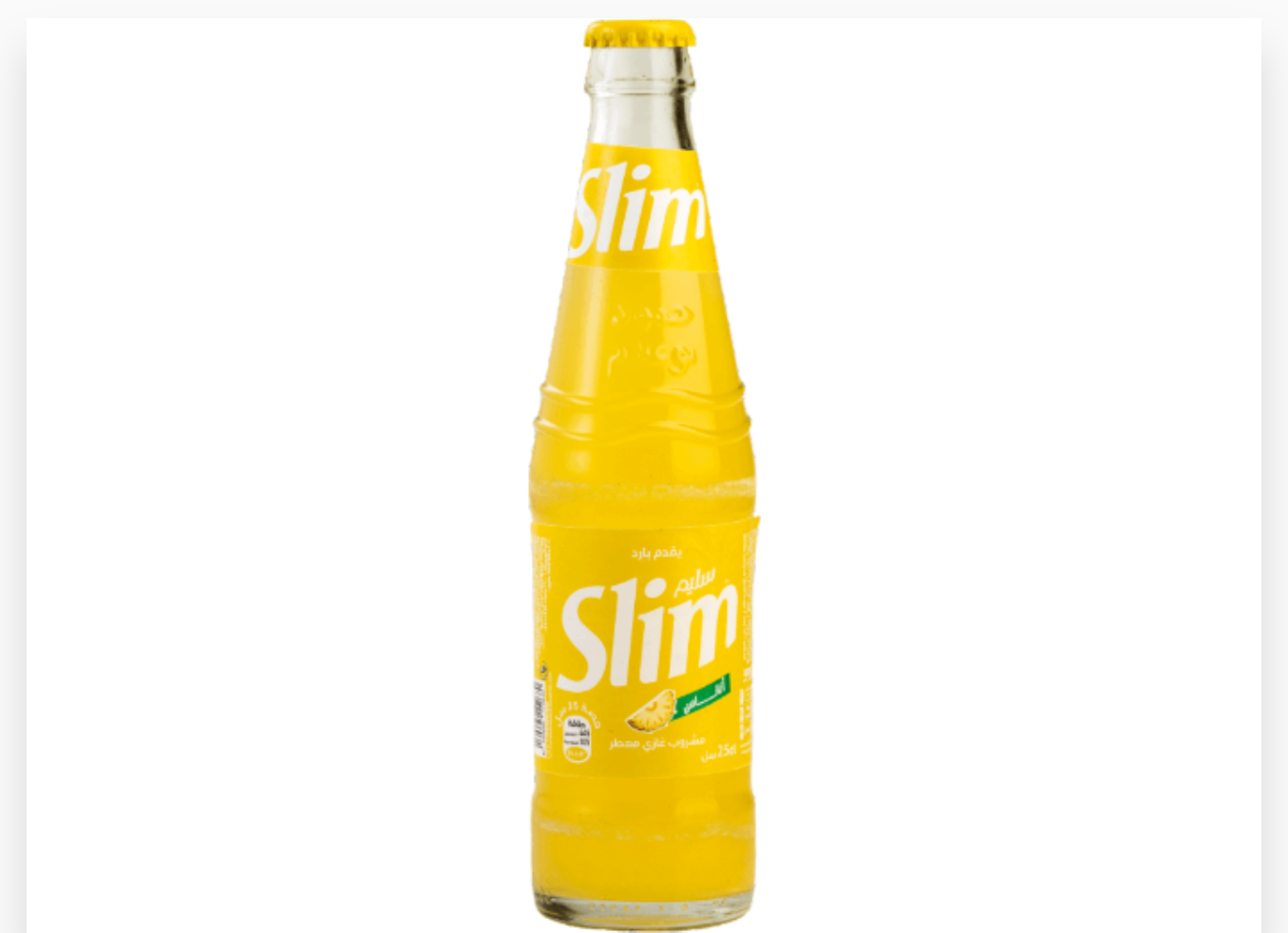 SLIM ANANAS EN VERRE 25CL x 12  - HAMOUD