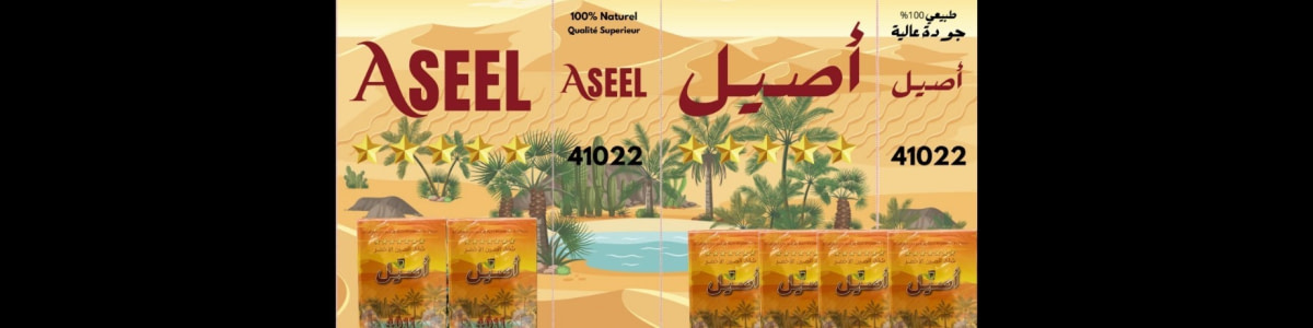 Thé Laayoune Assil 3505 AAA 603 400g